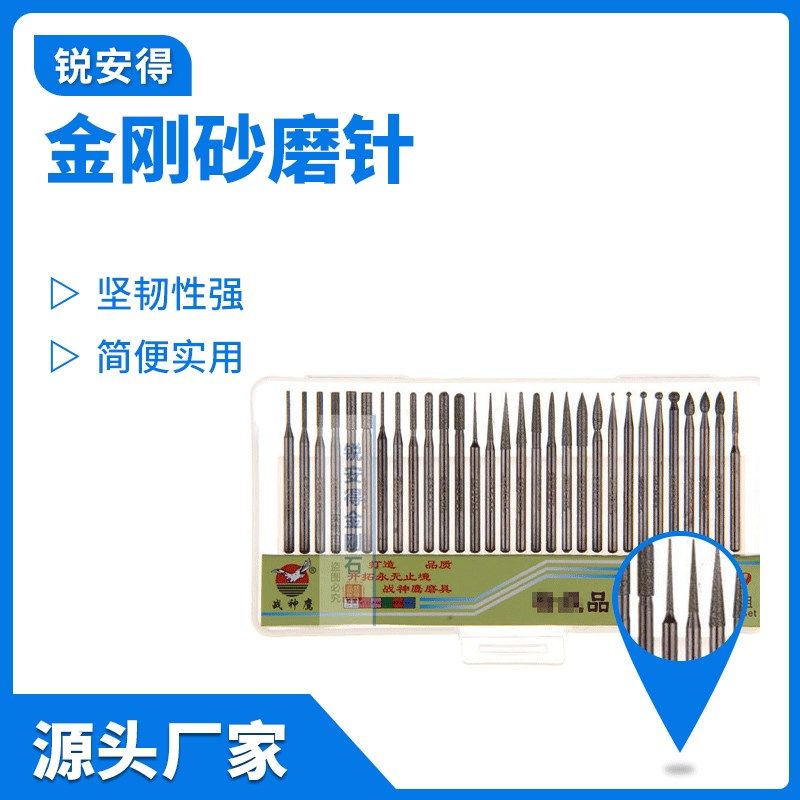 电磨用30PC金刚砂磨针 可供应五金配件合金磨头 玉石打磨器,标准件/零部件/工业耗材,磨头,淘宝优惠券,粉丝福利购,淘宝优惠卷