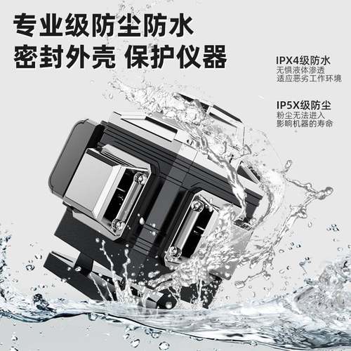 水平仪绿光12线高精度贴墙仪激光红外线强光贴地仪16线蓝光细线