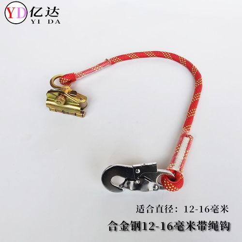 高空作业自锁器止坠器安全绳防坠落吊篮钢丝绳索抓绳器安全保护器