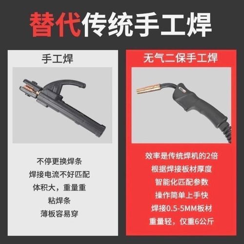 技术无气二保焊机高端一体两用家用小型工业级便携双电压焊机