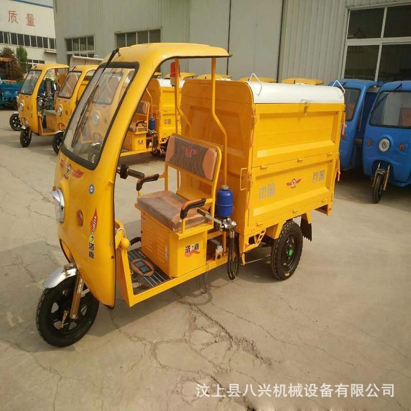 电动环卫三轮车 小区街道专用清运车 城市农村环卫车