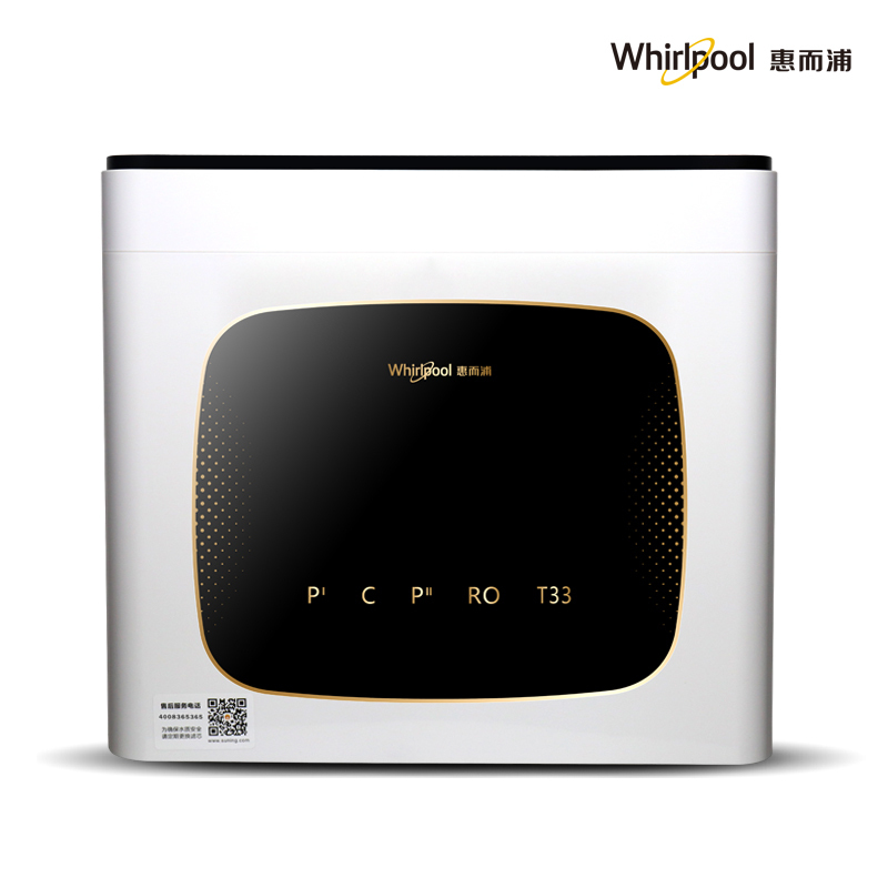 惠而浦净水器R75C83FX十寸通用滤芯R75C83Z反渗透R75J30过滤家用
