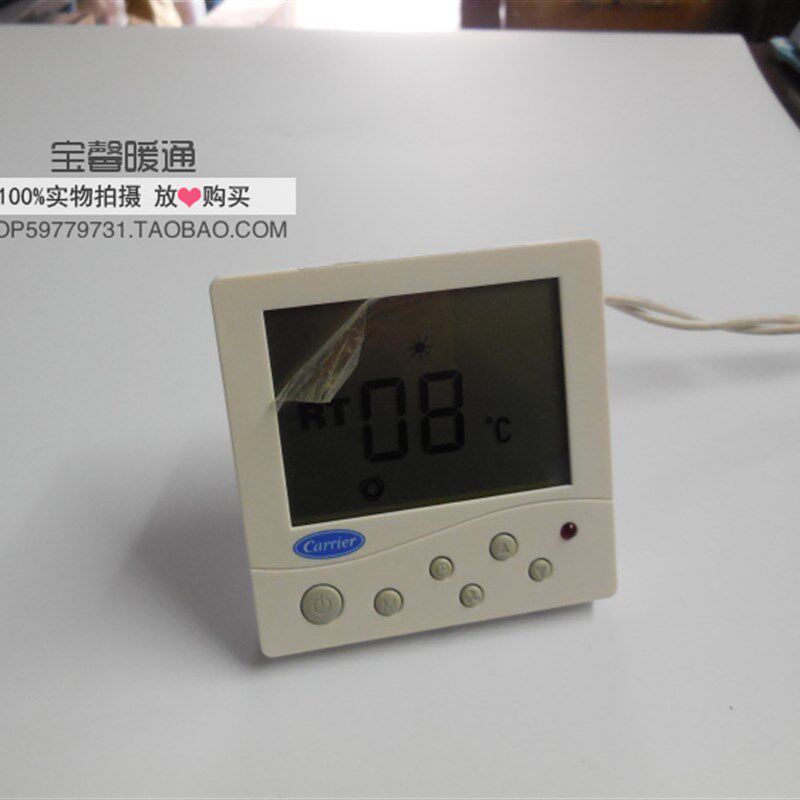 开利液晶温控器 风机盘管开关 温度控制器中央空调面板TMS910SA