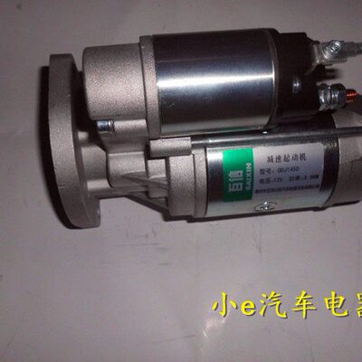 宇通校车一汽CA4DC2-10E4发动机用马达1450/2450百信公司优质产品