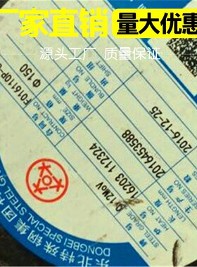 上海CR12MOV模具钢CR12M1OV1钢价格SKD11钢材