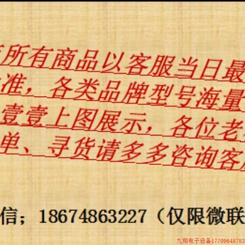 拍前询价:AB罗克韦尔接线端子连接器 1787-PLUG10R品多渠广价优