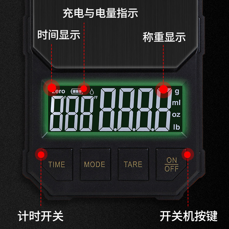 精准便携手冲咖啡电子秤咖啡专用计时称小型家用意式咖啡豆称重器