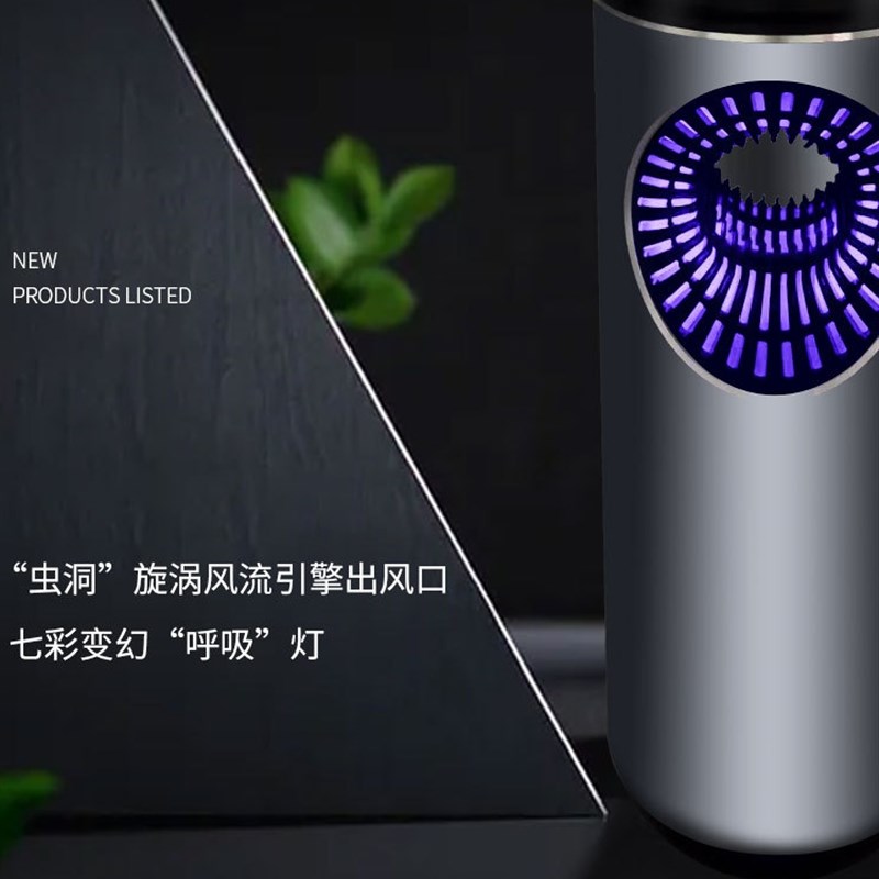 车载空气净化器新车除甲醛臭氧杀菌汽车消除异味烟味离子净化空气