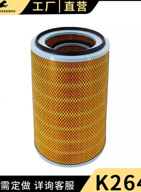 K2640空气滤芯装载机滤清器适用柳工50C/855/856徐工龙工铲车空滤