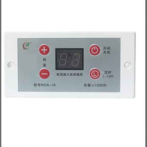 川路1200w智能恒温开关明装单开电火箱温控器火桶节能温控仪家用