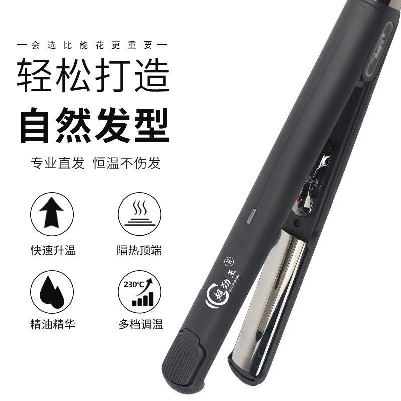 弧形凹凸卷直发棒多功能美发造型速热直发器可调温直卷两用小夹板,个人护理/保健/按摩器材,卷/直发器,淘宝优惠券,粉丝福利购,淘宝优惠卷