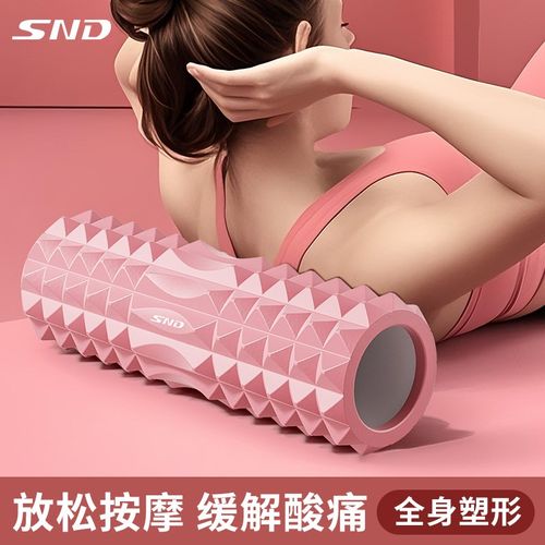泡沫轴肌肉放松滚轴按摩瑜伽柱健身柱狼牙棒瘦小腿滚筒普拉提