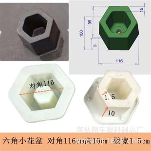 混泥土模具 水泥花盆塑料模具 长方型圆形多肉仙人球小花盆模型