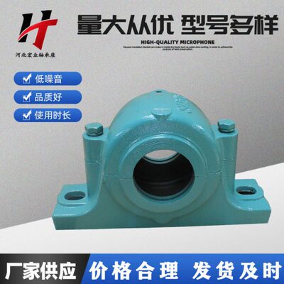 厂家供应 SN224瓦盒铸铁 加厚轴承座 固定座轴承量大从优