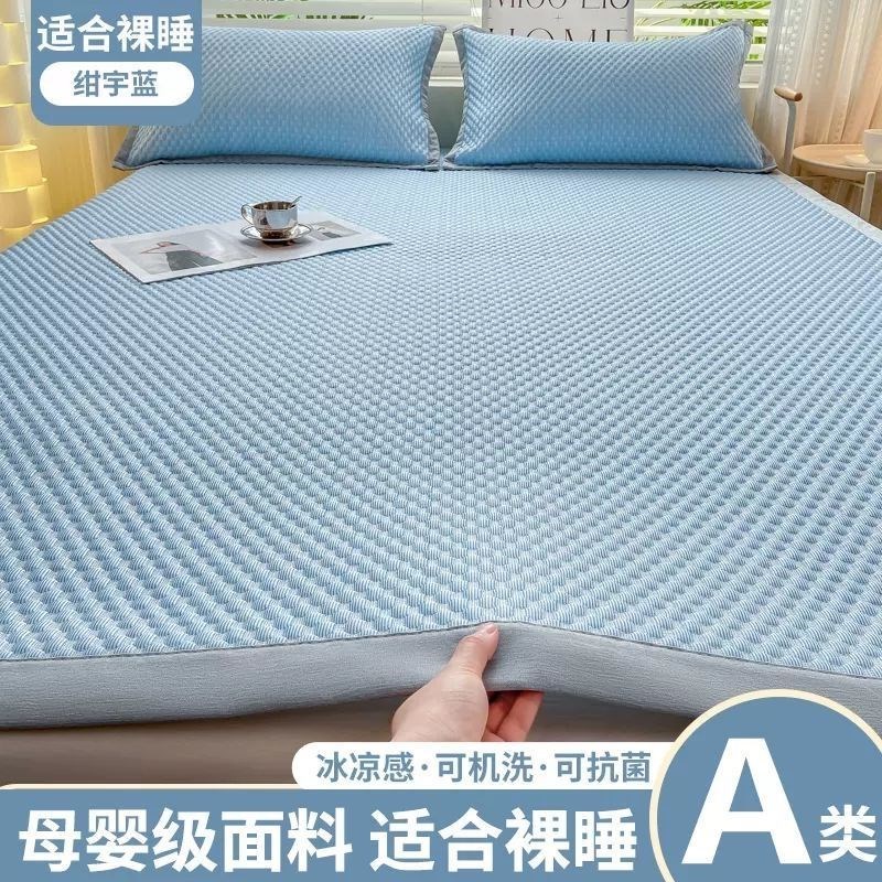夏季冰丝豆豆凉席凉感透气可水洗防滑凉而不冰宿舍学生床垫空调席