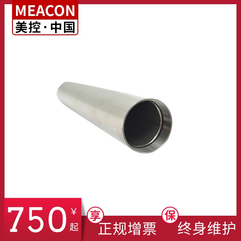 耐高温液位传感器4-20电子集气筒压力液位变送器投入静压式液位计