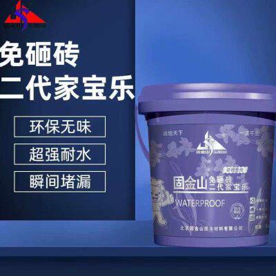 固金山免砸砖卫生间防水材料渗透型厕所阳台瓷砖地面堵漏涂料胶剂
