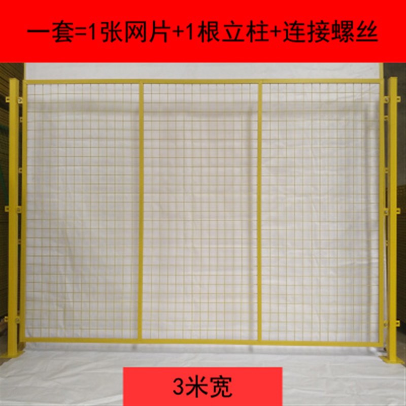 浸塑黄色网片包塑镀锌铁网喷塑电焊铁丝网阳台攀爬围栏网格钢丝网