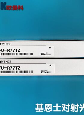 基恩士光纤传感器FU-R77TZ 对射光纤头FU-R77TG M3安装尺寸直角