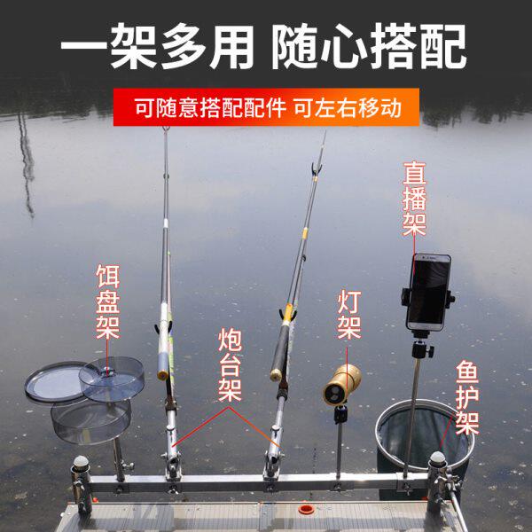 钓台通用不锈钢配件整体套腿炮台座饵盒架鱼护架灯架组合支架带包