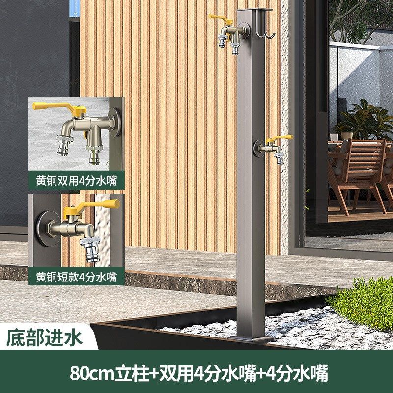 枪灰色304 不锈钢户外立柱防冻球阀款水龙头草坪花园别墅酒店洗车