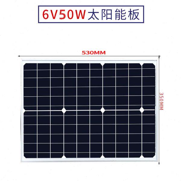 太阳能户外灯配件太阳能板3.2V6.4v7.4v12v电池W型太阳能灯挑臂