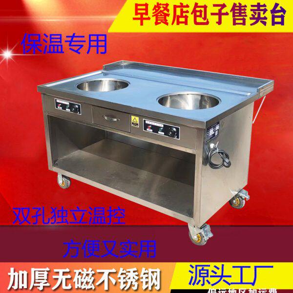 商用不锈钢醒面发酵售饭车电加热快餐包子馒头保温售卖台定做