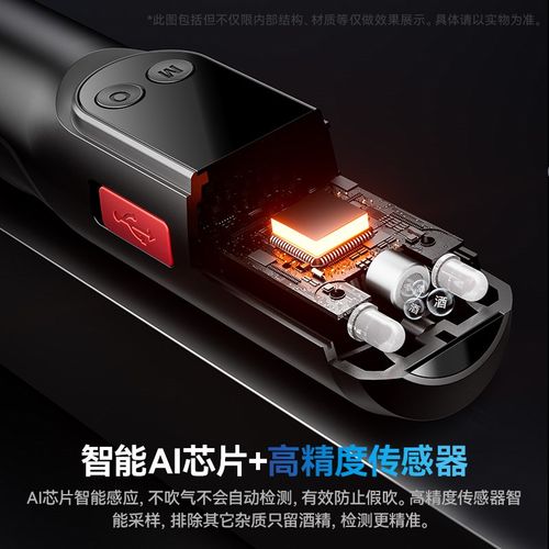 酒精测试仪吹气式查酒驾交通专用测酒仪器检测仪测量仪吹气高精度