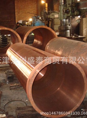 T2紫铜管 大口径紫铜管 厚壁紫铜管 靶材紫铜管 TU0无氧紫铜管