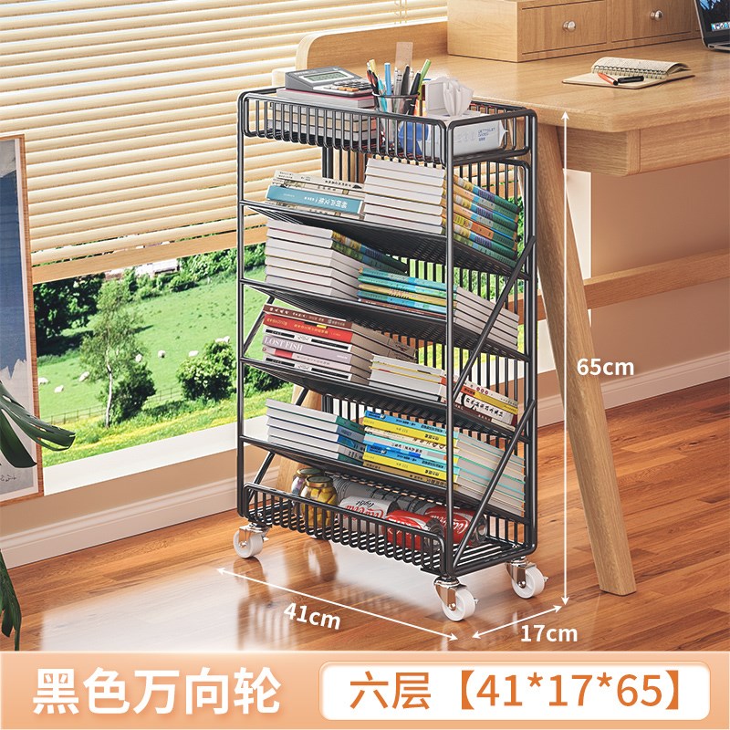 可移动桌边收纳架小书架教室旁学生书本带轮置物架书Y立架桌面书