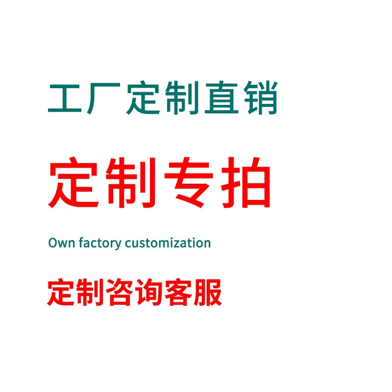 单独桌面板桌板定制m桌板面长方形台面板桌子面板茶几桌吧台板木