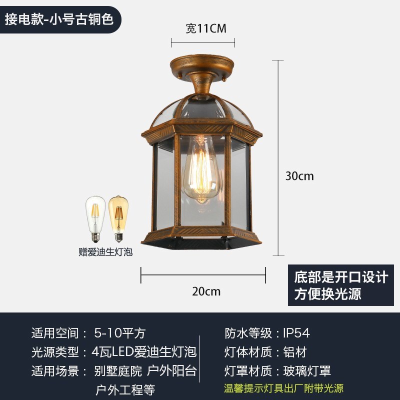 新中式太阳能户外防水吊灯别墅庭院凉亭子大N门口复仿古花园创意