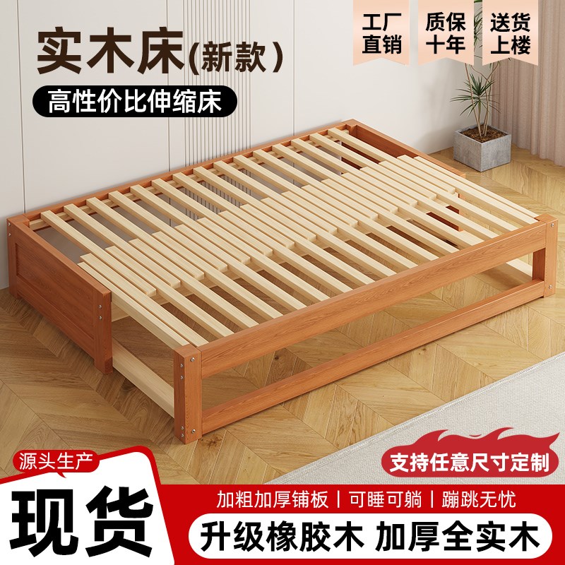 实木沙发床简易伸缩两用客厅小A户型家用新款单人榻榻米抽拉折叠