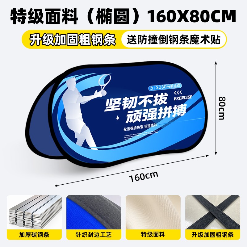 A屏折叠展架羽毛k球围挡A字型双面广告牌可定制A字培训宣传展示架