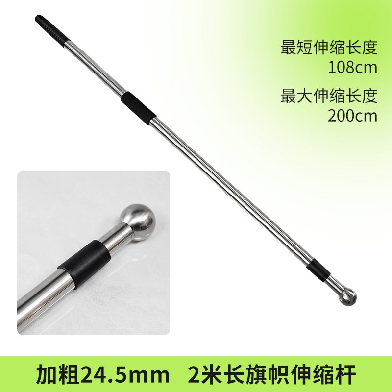 旗帜定制户外旅游j爬山手持登山导游团建露营音乐节伸缩杆广告旗