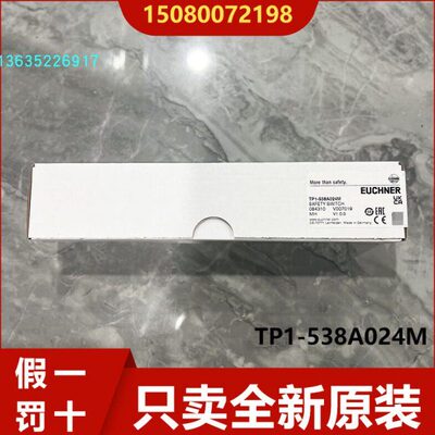 原装现货084310 TP1-538A024M 安士能 084154 TP1-538A024MC1855