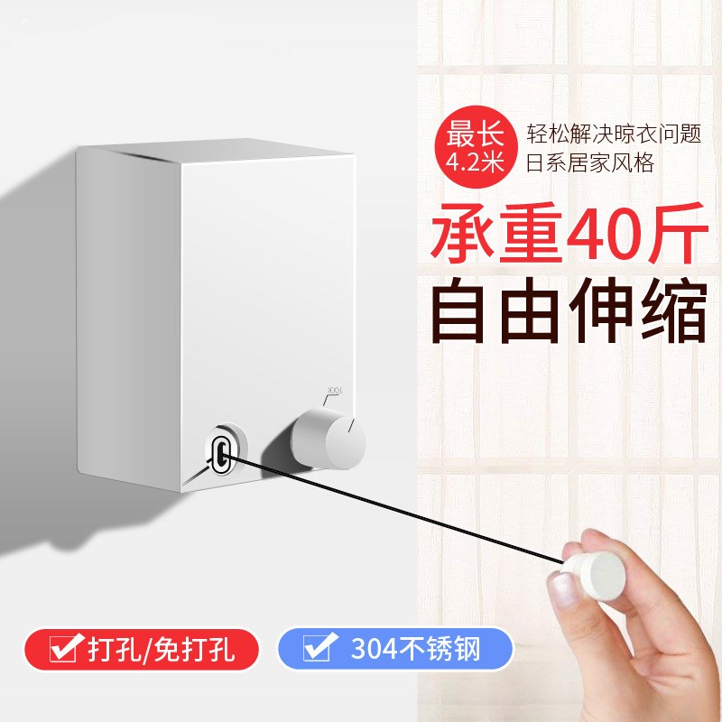 免打孔隐形晾衣绳伸缩自动壁挂式室G内酒店不锈钢阳台晒晾衣架