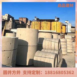 广东钢筋混凝土检查井DN700 3200mm规格齐全支持来图检查井盖井圈