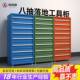 重型抽屉式 工具柜多层汽修工具车工业级加厚多功能八抽落地工具柜