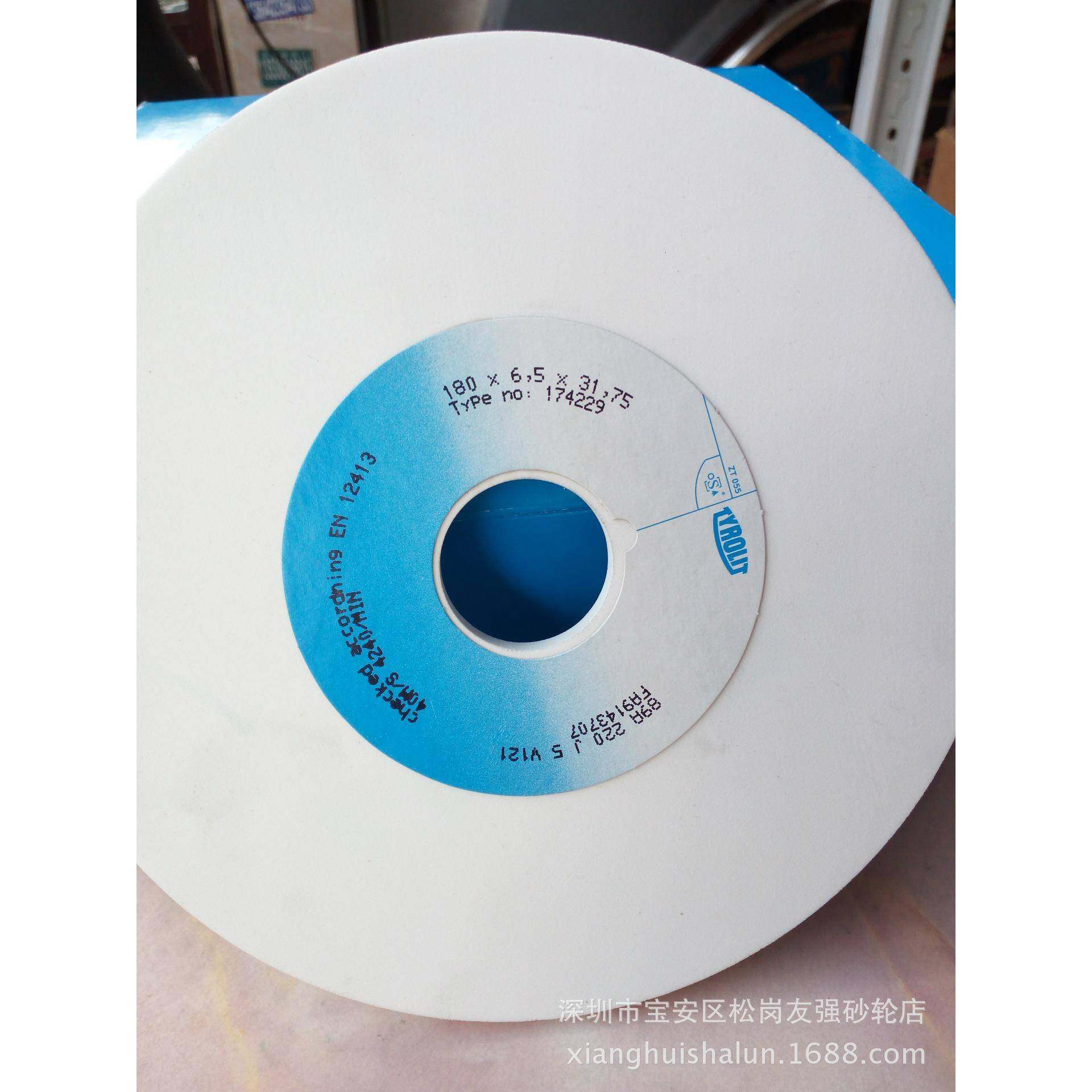 泰乐利砂轮奥地利泰利莱砂轮180*6.5*31.75120J1片起批的