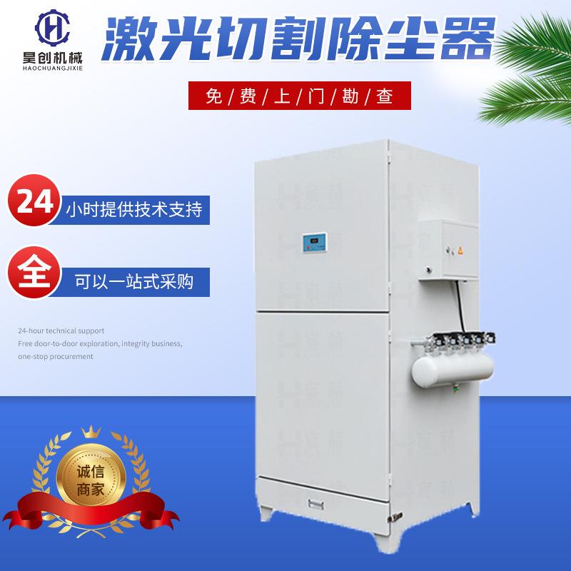 单机脉冲除尘器燃煤燃油烟粉尘净化过滤工业除尘器锅炉布袋除尘器