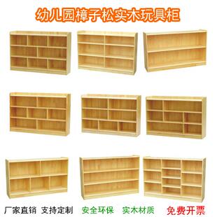 幼儿园早教原木柜儿童玩具架实木书橱蒙氏玩具柜樟子松储物柜