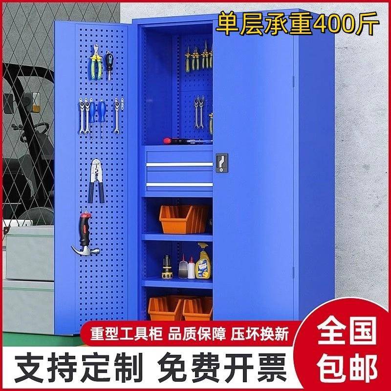 重型工具柜五金柜工厂车间收纳柜多功能汽修工具车抽屉铁皮储物柜