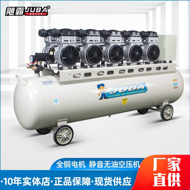 空压机大型高压380V飓霸无油低音工业级气泵汽修喷漆充气泵220
