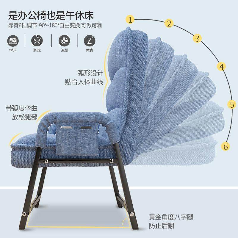 电脑椅家用舒适躺椅宿舍学生电竞座椅懒人沙发书桌椅子靠背办公椅