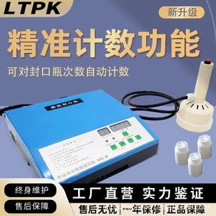 手持电磁感应封口机500B型蜂蜜塑料瓶玻璃瓶油类化工铝箔封口机