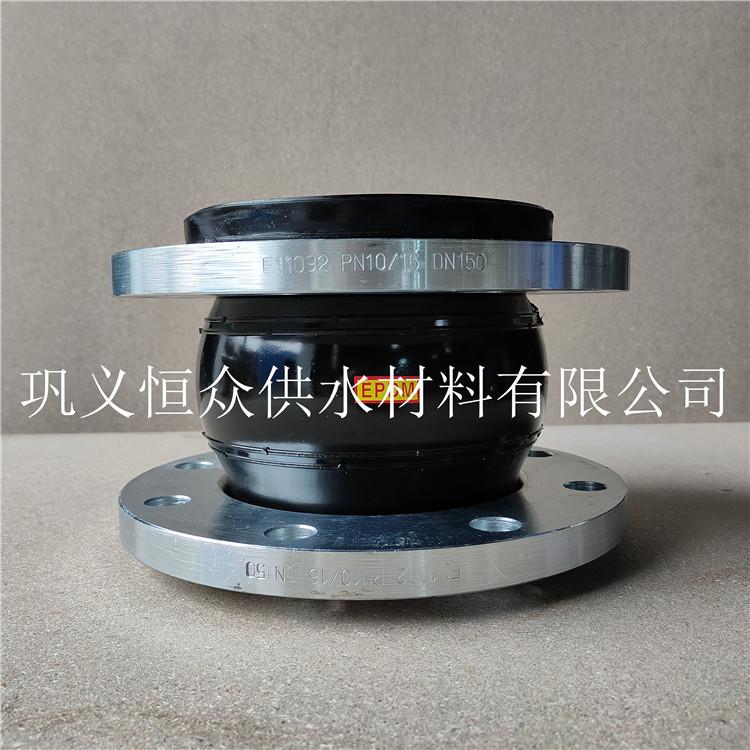 恒众供应JGD型可曲挠橡胶软接头耐酸碱腐蚀减震降噪软接头