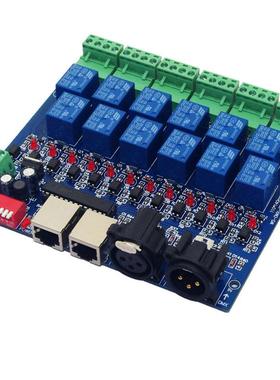 12路DMX继电器开关12通道DMX512继电器每路10ADMX-RELAY-12CH