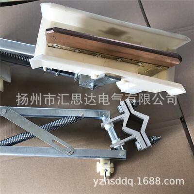 单极H型滑触线集电器JDC1600A滑线集电器双臂受电器直销