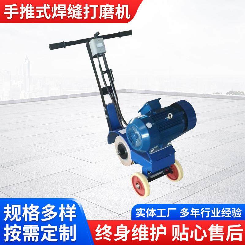 推车式平板砂带磨削机手推式焊缝抛光打磨机砂带机打磨机,农机/农具/农膜,其它农用工具,淘宝优惠券,粉丝福利购,淘宝优惠卷